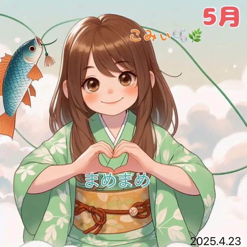 GlazedCrisp3275의 ヤンキー幼なじみの恋