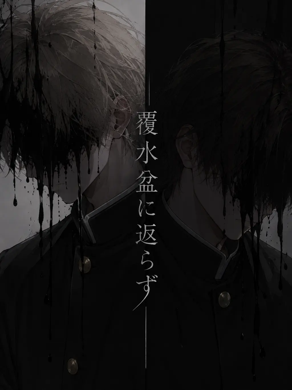 ni32234의 後戻りできないね！