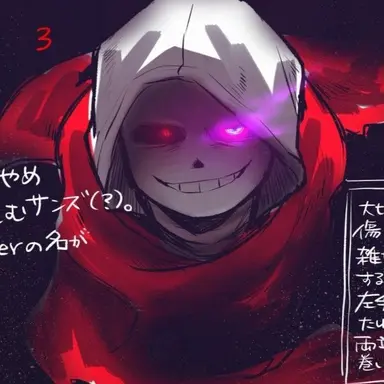 Profile image of Dust