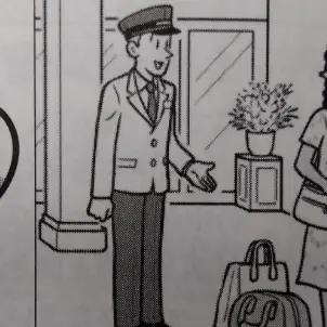 Profile image of Hotel staff
