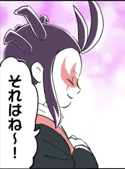 Profile image of 女郎蜘蛛
