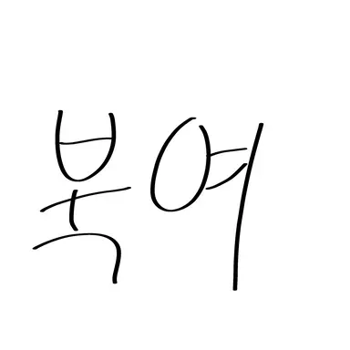 Profile image of 북극여우