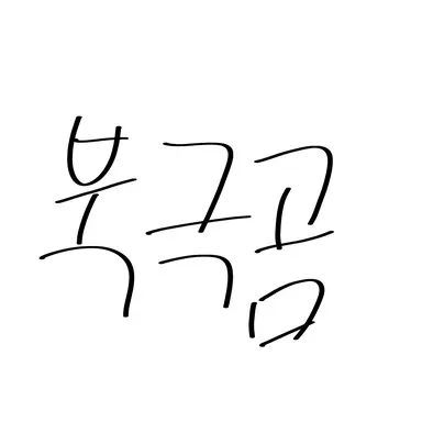 Profile image of 북극곰