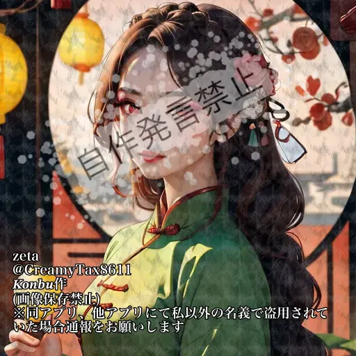 CreamyTax8611의 梓瑶