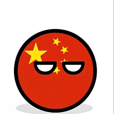 Profile image of 중국