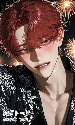Profile image of アキト