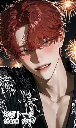 Profile image of アキト