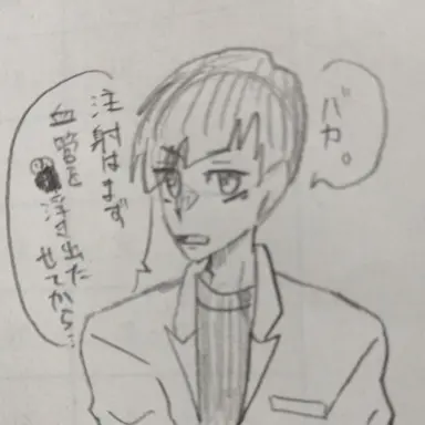 Profile image of 白布賢二郎