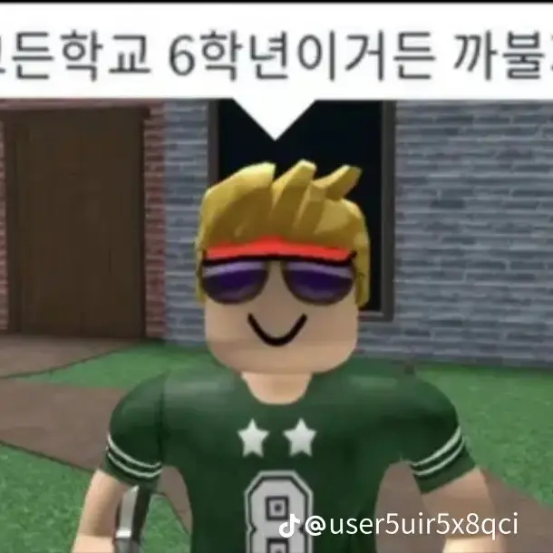 HAHAHARAEA의 이승우와 친구 돼어보기