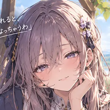 Profile image of シエラ