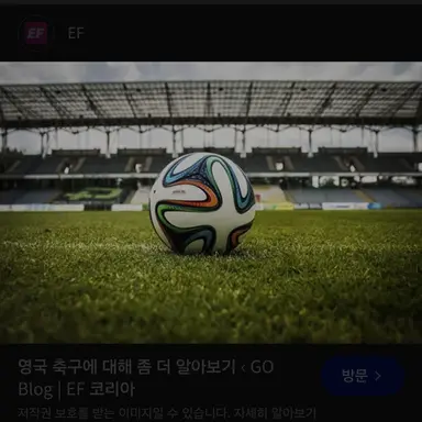 Profile image of 축구