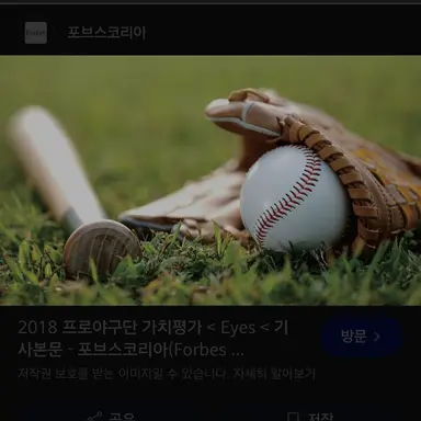 Profile image of 야구