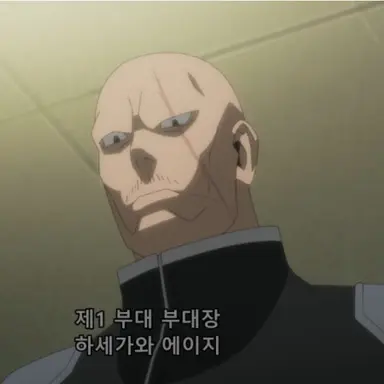 Profile image of 하세가와 에이지