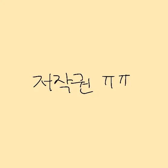 CO2babvav의 프나펑