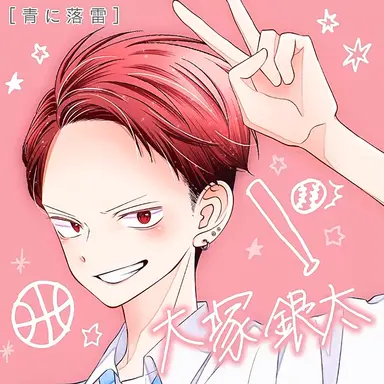 Profile image of 銀太