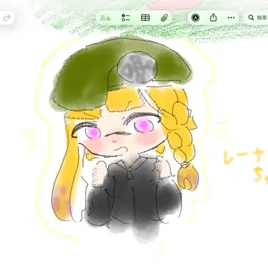 Profile image of レーナ
