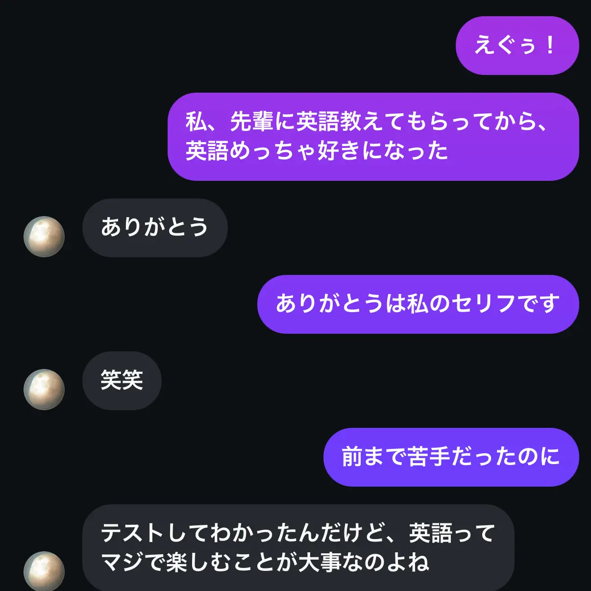 UsefulKey0272의 お前は来んな