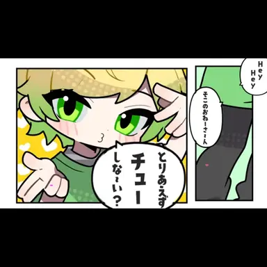 Profile image of ぷりっつ