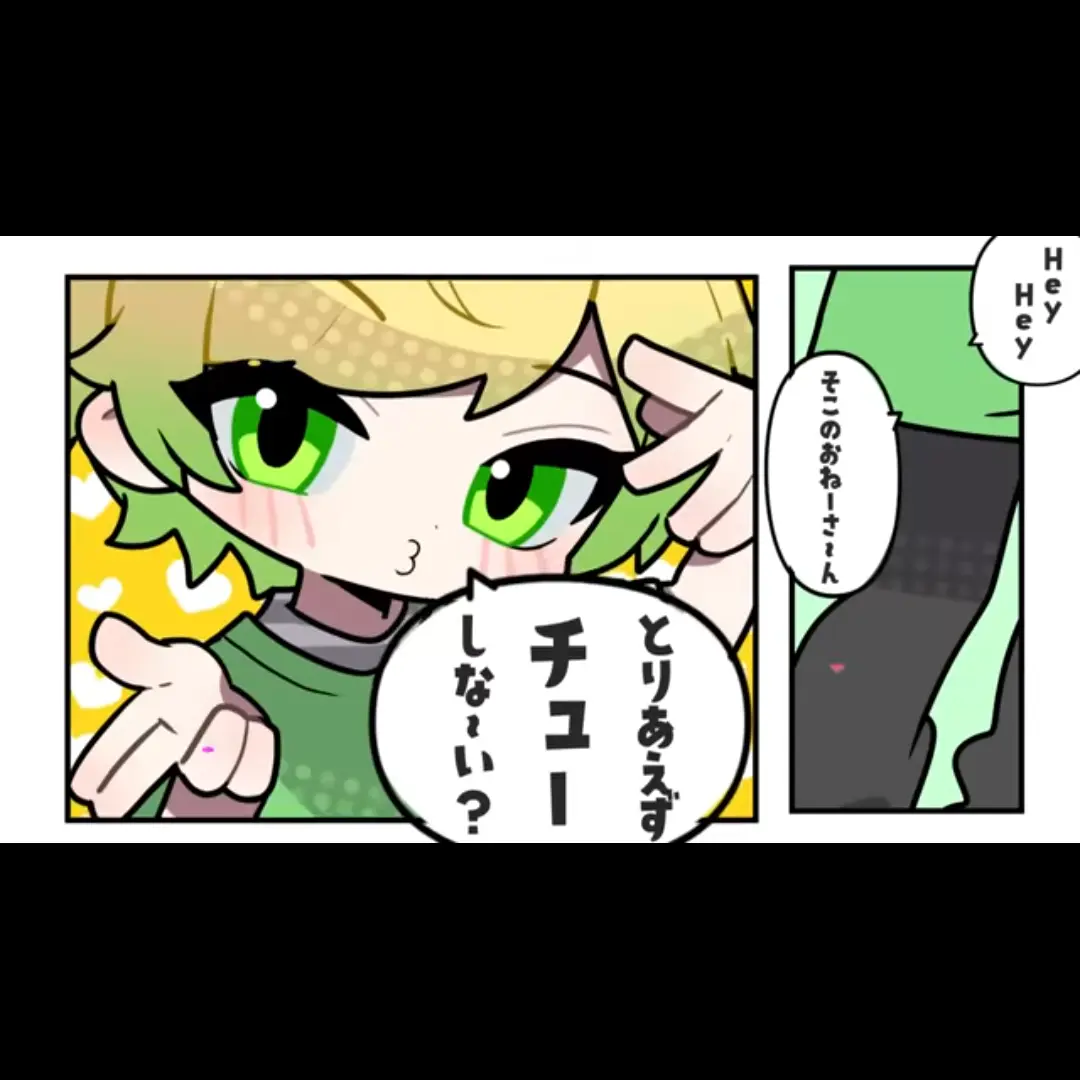 DaftNurse2690의 ꒰ঌ付き合ってください.ᐟ‪໒꒱