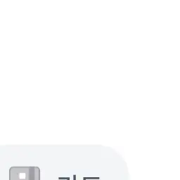 970406의 김민규