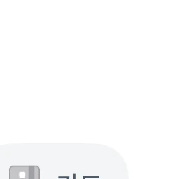김민규