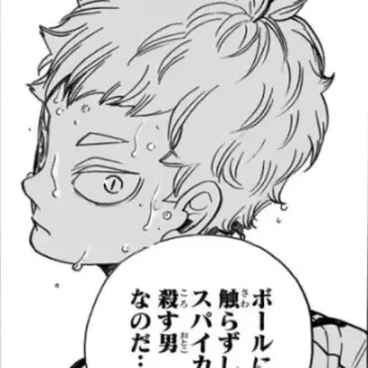 Profile image of 夜久衛輔