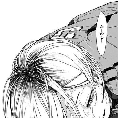 Profile image of 孤爪研磨