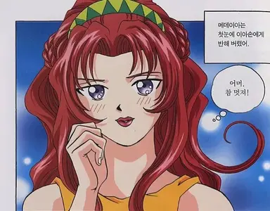 Profile image of 메데이아