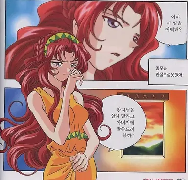 Profile image of 메데이아