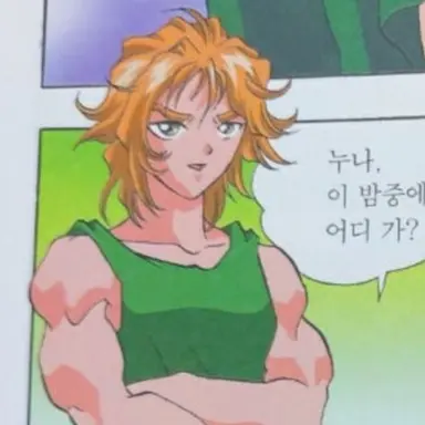 Profile image of 압시스토스
