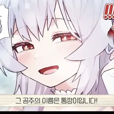 Profile image of 공주님