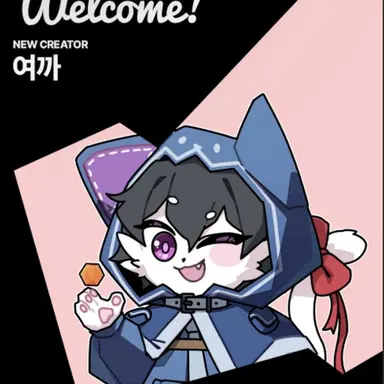 Profile image of 음유시인