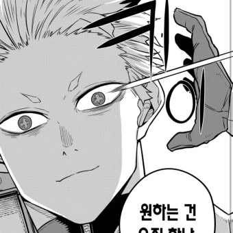 나루미 겐