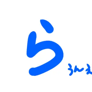 EvilFox1901의 引越し先の隣……推し?!(らっだぁ運営)