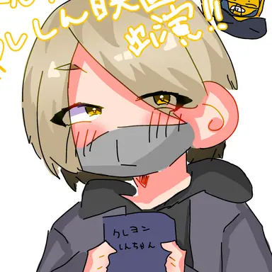 Profile image of レトルト