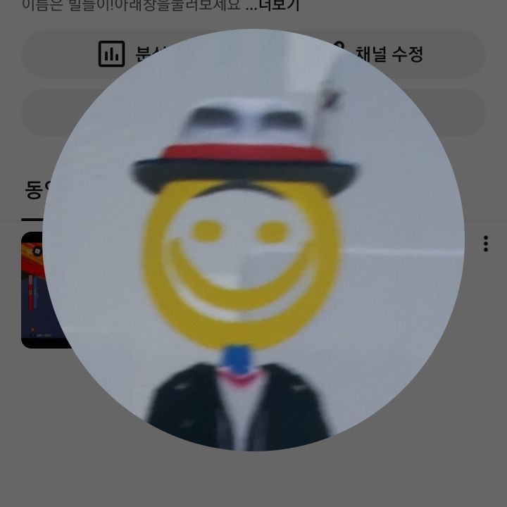 브롤러들과 동거생활 대표 이미지