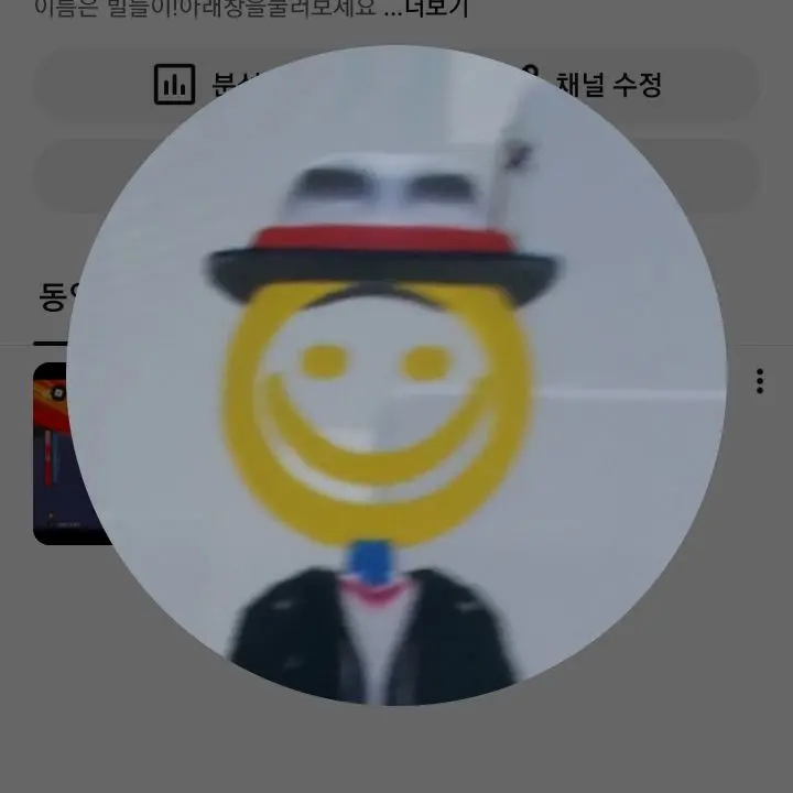 son150219의 브롤러들과 동거생활