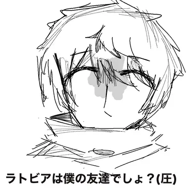 Profile image of イヴァン