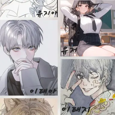 Profile image of 남녀무리