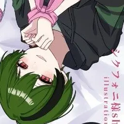 Profile image of すち