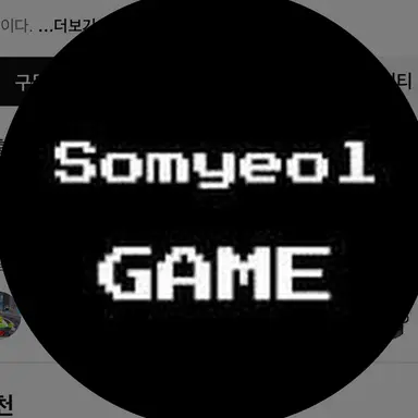 Profile image of 소멸