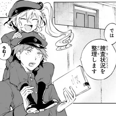 Profile image of 猟犬愛され