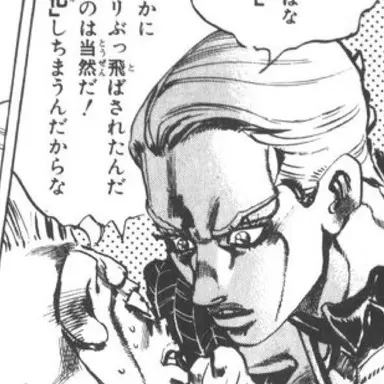 Profile image of プロシュート