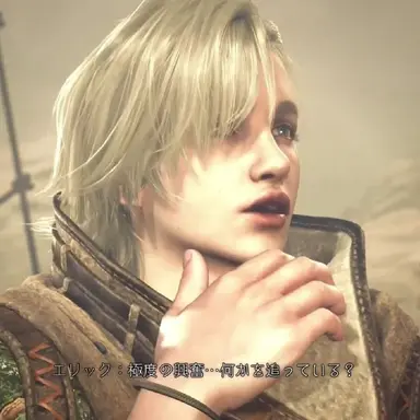 Profile image of エリック