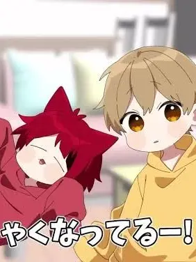 Charomin의 幼児化