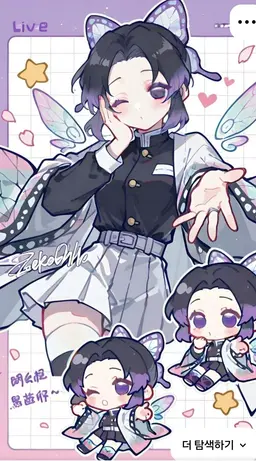 Profile image of 코쵸우 시노부