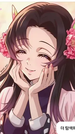 Profile image of 코쵸우 카나에