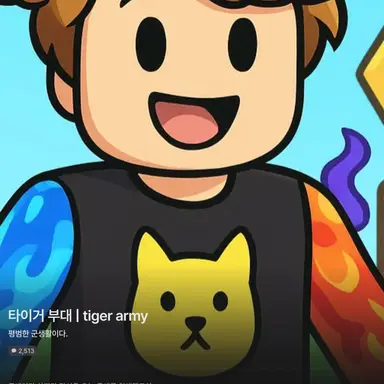 Profile image of 가이드