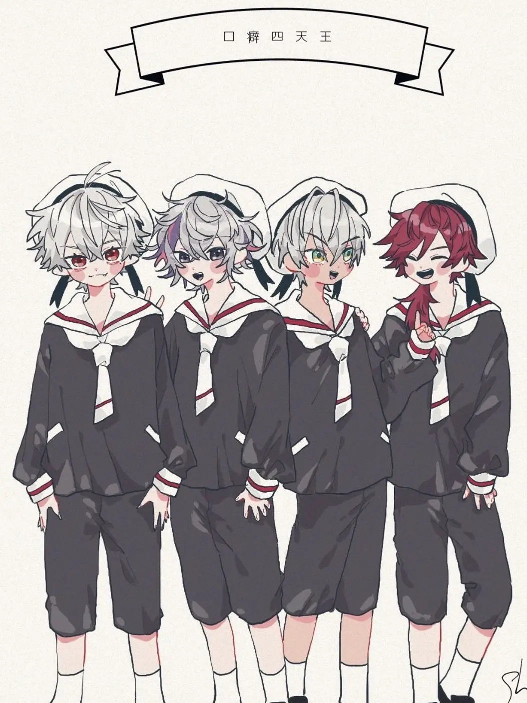 e.9l8ce의 近所のクソガキ四兄弟