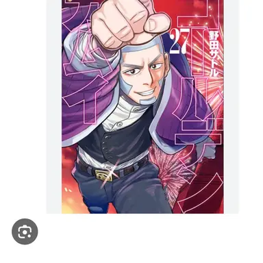 Profile image of 白石